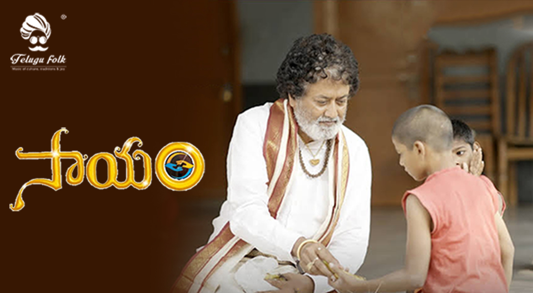 telugufolk android app